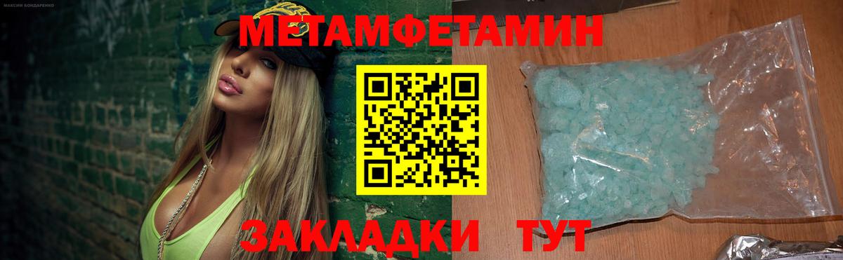 Красноармейск  Амфетамин Розовый  АМФЕТАМИН  Вход с VPN 