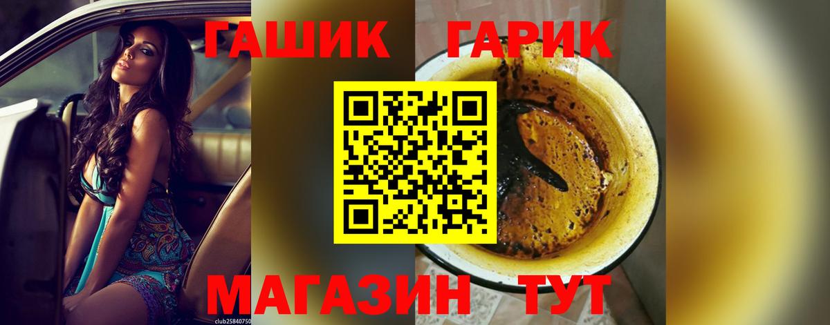Гашиш индика сатива Красноармейск