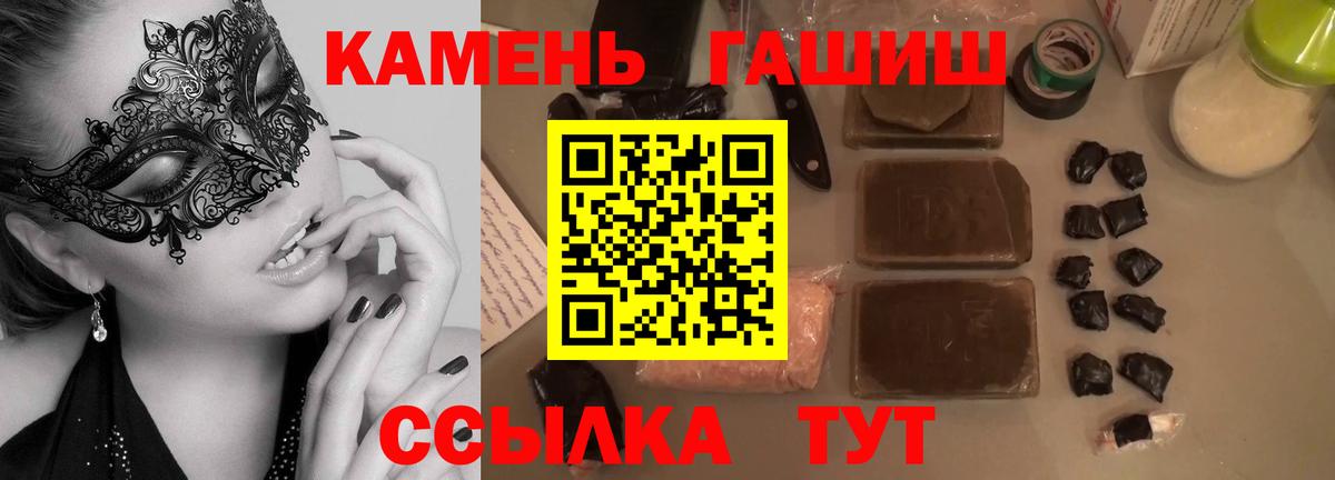 Каннабис Красноармейск