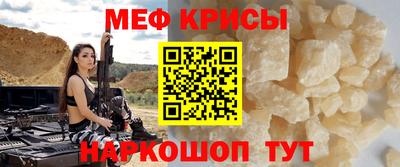 первитин Кулебаки