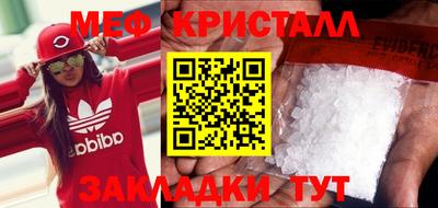 первитин Кулебаки
