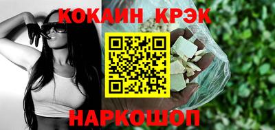 MESCALINE Кунгур