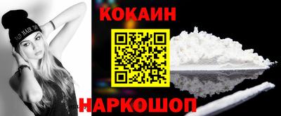 MESCALINE Кунгур