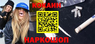 MESCALINE Кунгур