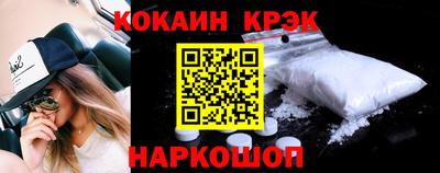MESCALINE Кунгур