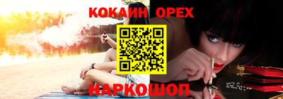 первитин Кулебаки