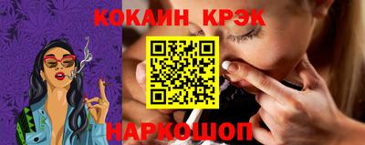 кокаин VHQ Кумертау