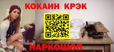 кокаин VHQ Кумертау