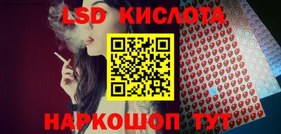 MESCALINE Кунгур