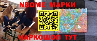 MESCALINE Кунгур