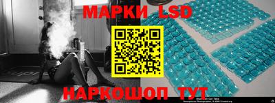 MESCALINE Кунгур