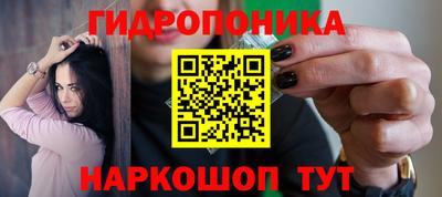 MESCALINE Кунгур