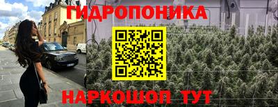MESCALINE Кунгур