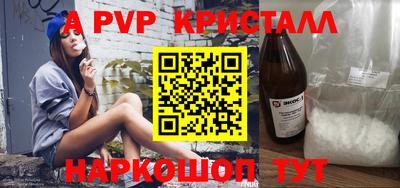 первитин Кулебаки