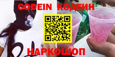 MESCALINE Кунгур