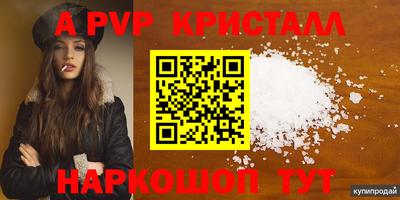 первитин Кулебаки
