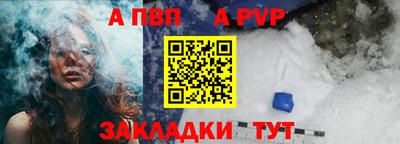 первитин Кулебаки