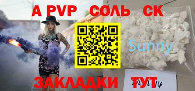 первитин Кулебаки