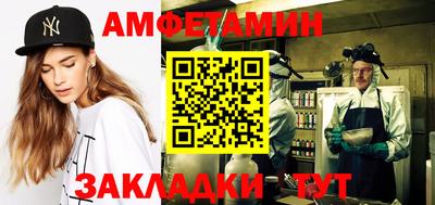 первитин Кулебаки