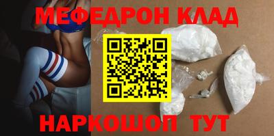 кокаин VHQ Кумертау