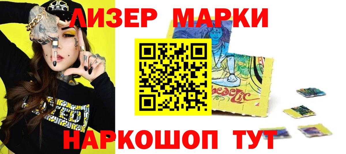 Красноармейск  МЕГА как зайти  Вход с VPN  LSD-25 экстази ecstasy 