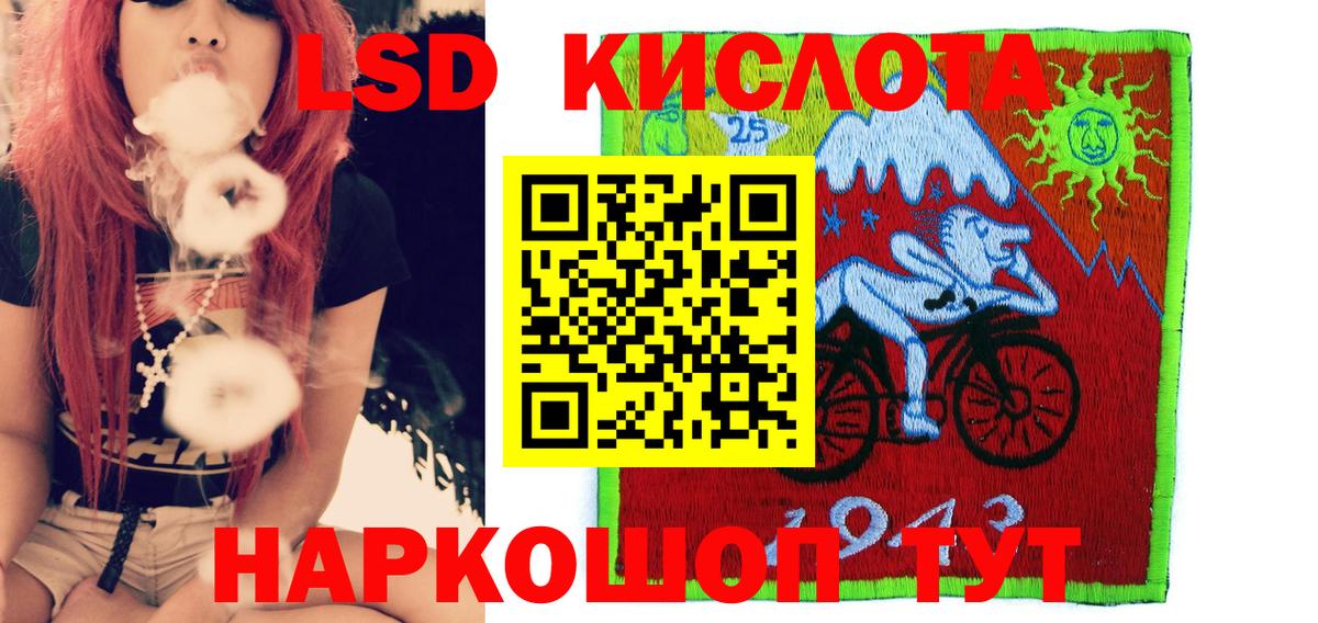 Наркотические марки 1500мкг Красноармейск