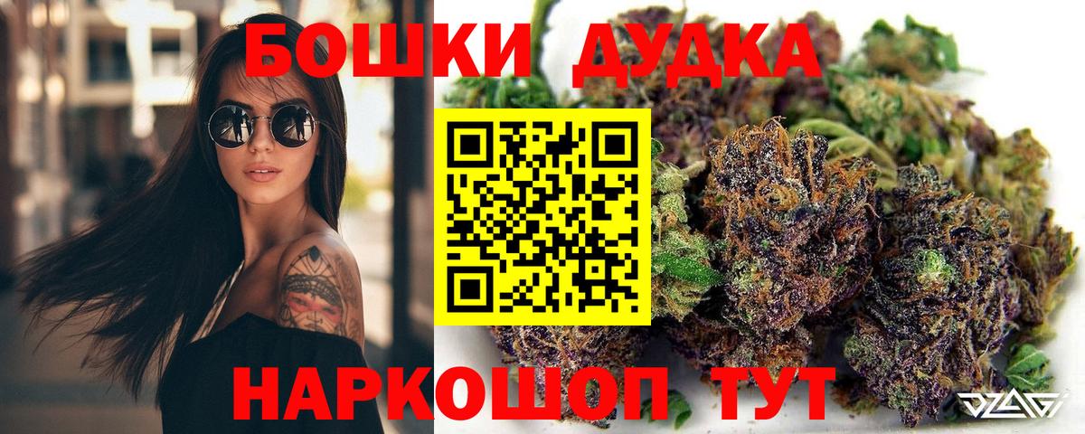 Бошки марихуана ГИДРОПОН  Вход с VPN  Красноармейск  Марихуана OG Kush  Марихуана марихуана 